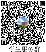 图书馆学生服务群[数据库、讲座等]